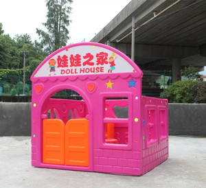 新款新款儿童过家家玩具塑料游戏屋娃娃之家亲子幼儿园游戏小房子