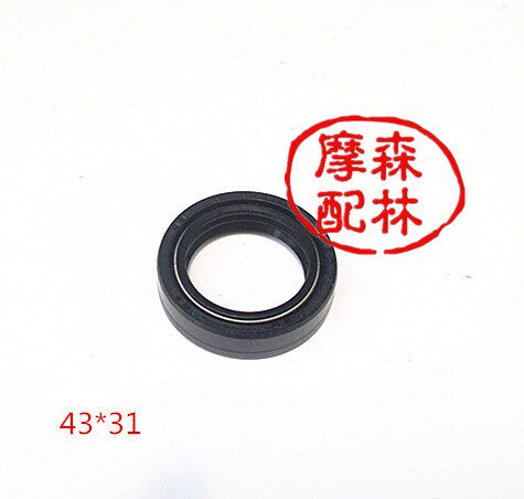 CBT125CM125型号43*31摩托车前叉油封前叉前减震油封