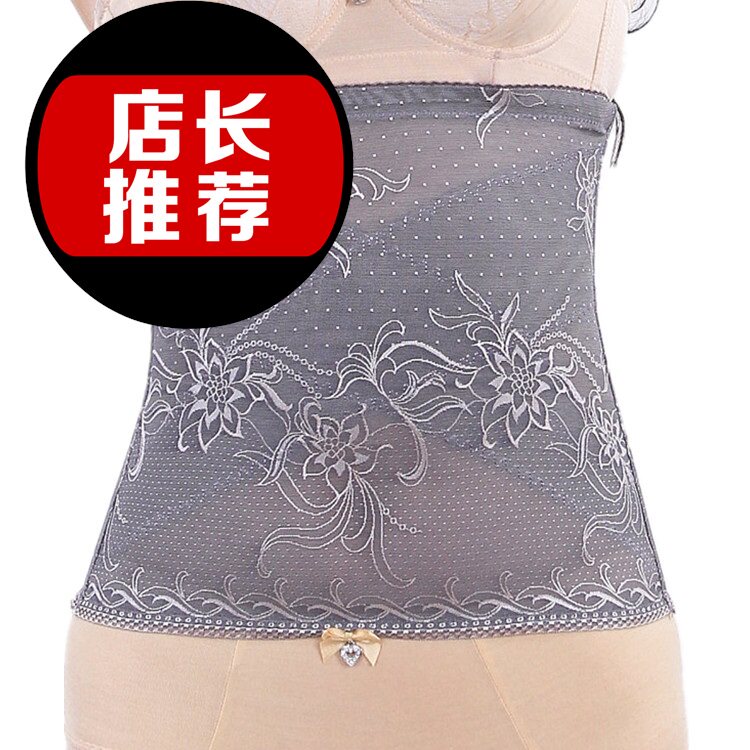 Corset en nylon - Ref 683022 Image 1