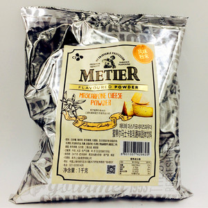 蜜蒂尔马士卡彭乳酪味固体饮料 芝士粉 乳酪粉雪冰原料