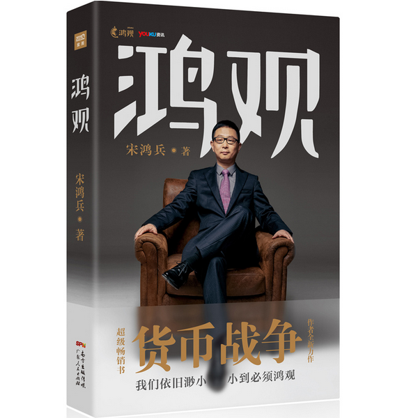 ºè¹Û ËÎºè±øÖøÍêÕûδɾ½Ú°æWE-49.9Õý°æÏÖ»õTH »õ±ÒÕ½Õù×÷ÕßÐÂ×÷ ½ÚĿδ¹«¿ªµÄϸ½ÚÊý¾ÝÍêÕûÊÕ¼