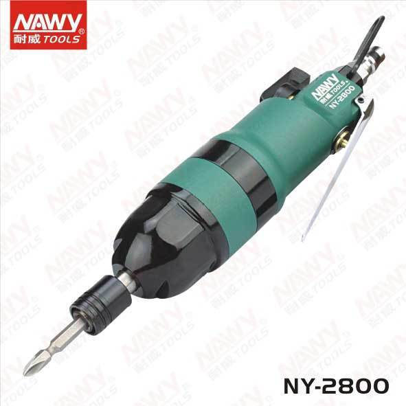 耐威气动工具 8H 强力型气动螺丝刀 螺丝批 风批 气动起子NY-2800