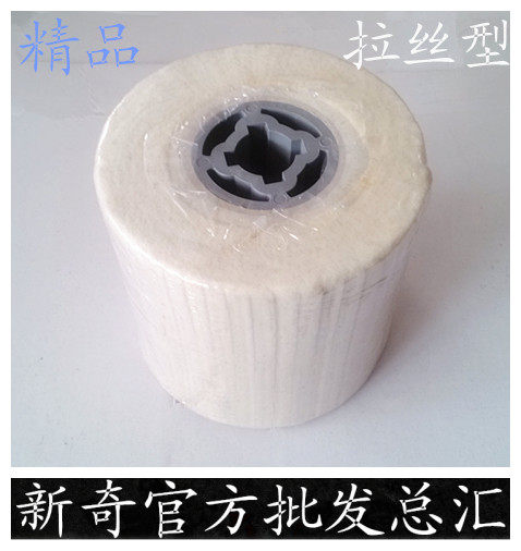 拉丝机羊毛轮 抛光轮 镜面加工轮 抛光轮 羊毛拉丝轮 羊毛抛光轮