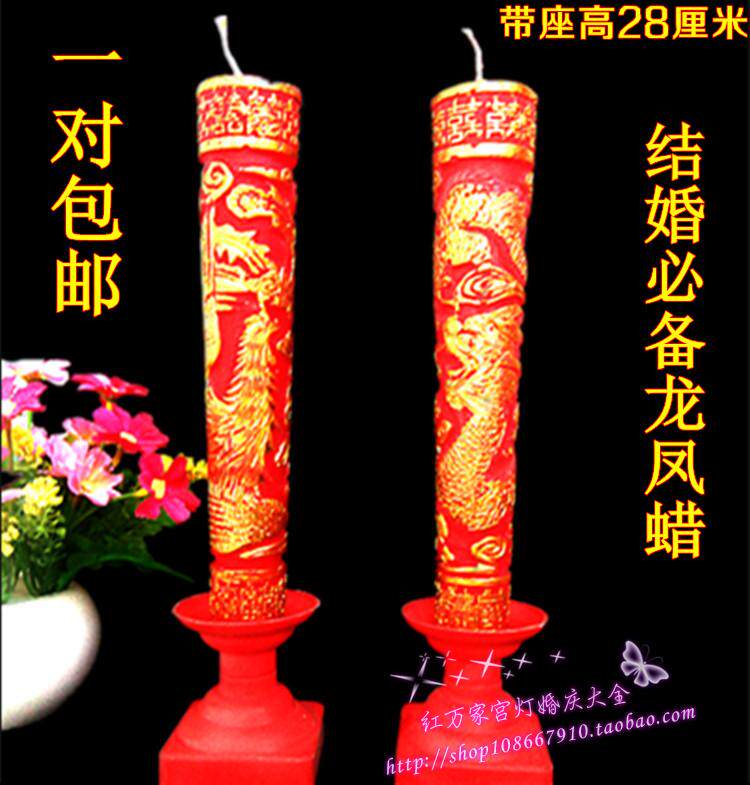 Bougie - Ref 2488644 Image 1