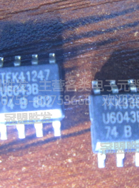 U6043B U6043 SOP-8 原装现货质量保证可直拍 需要多少可直拍