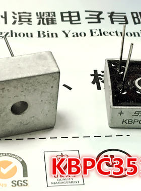 SEP正品 KBPC3510W桥堆 35A1000V方桥整流器 KBPC3510W针脚 DIP-4