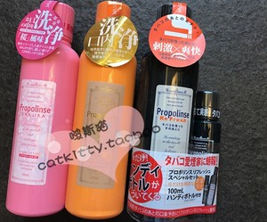 日本 Cosme大赏 Propolinse比那氏 蜂胶复合 漱口水 樱花限定