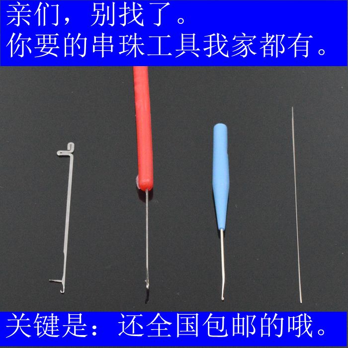 스레딩 비즈 3 방향 크로 셰 뜨개질 DIY 수제 재료 도구 중국어 매듭 와이어 비즈 비즈 목걸이 팔찌 무료 배송