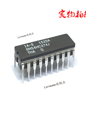 Lormume | SN54HC374J 54HC374J  CDIP-20 陶瓷正品