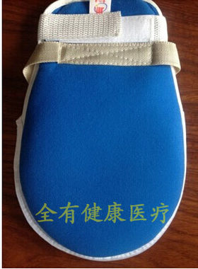 约束病人绑带艾泽手部
