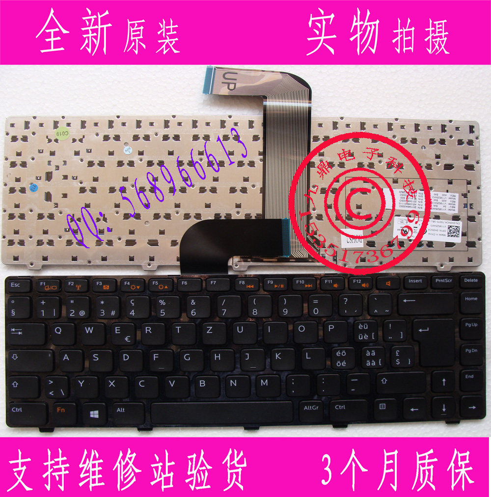 戴尔DELL N4110 N4040 N4050 M4040 M4050 14VR M411R 键盘