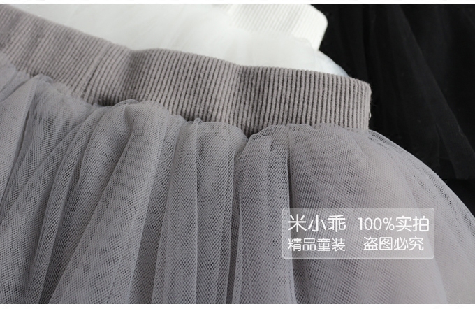 Jupe pour fille en mélange - Ref 2052231 Image 5