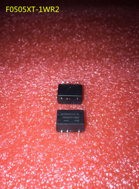 F0505XT-1WR2 原装 DC-DC 隔离 输入4.5-5.5v 输出5V 0.2A