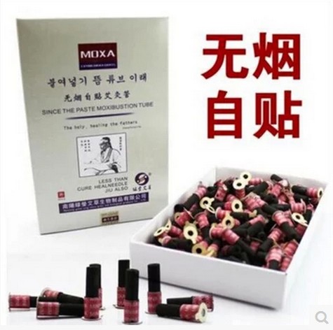 冲冠艾柱南阳绿莹出口型无烟自粘艾灸管温灸养生艾烛180粒推荐