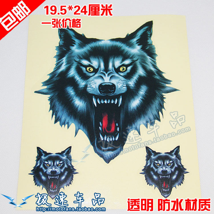 适用雅马哈福喜巧格125踏板摩托车贴纸飞鹰火焰狼头套贴油箱贴花