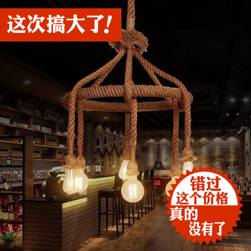 麻绳吧台吊灯美式乡村复古餐厅咖啡厅酒吧台创意工装灯饰铁艺特价