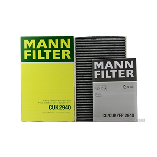进口曼牌MANN空调滤清器CUK2940/1活性炭 307/308/408/凯旋/世嘉