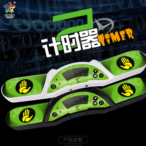 裕鑫魔方计时器 二代裕鑫计时器 魔方速叠杯比赛Timer专业计时器