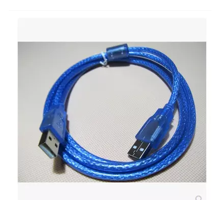 Prolongateur USB - Ref 437389 Image 1