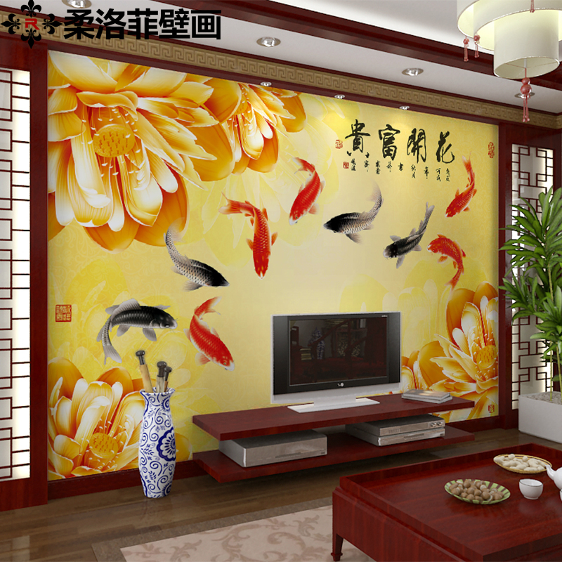 Poster mural géant RARFEE moderne chinois - Ref 2450666 Image 1