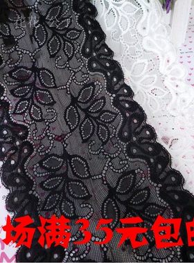 黑白色弹性蕾丝花边弹力丝带布艺diy服装辅料镶边补丁修饰布料
