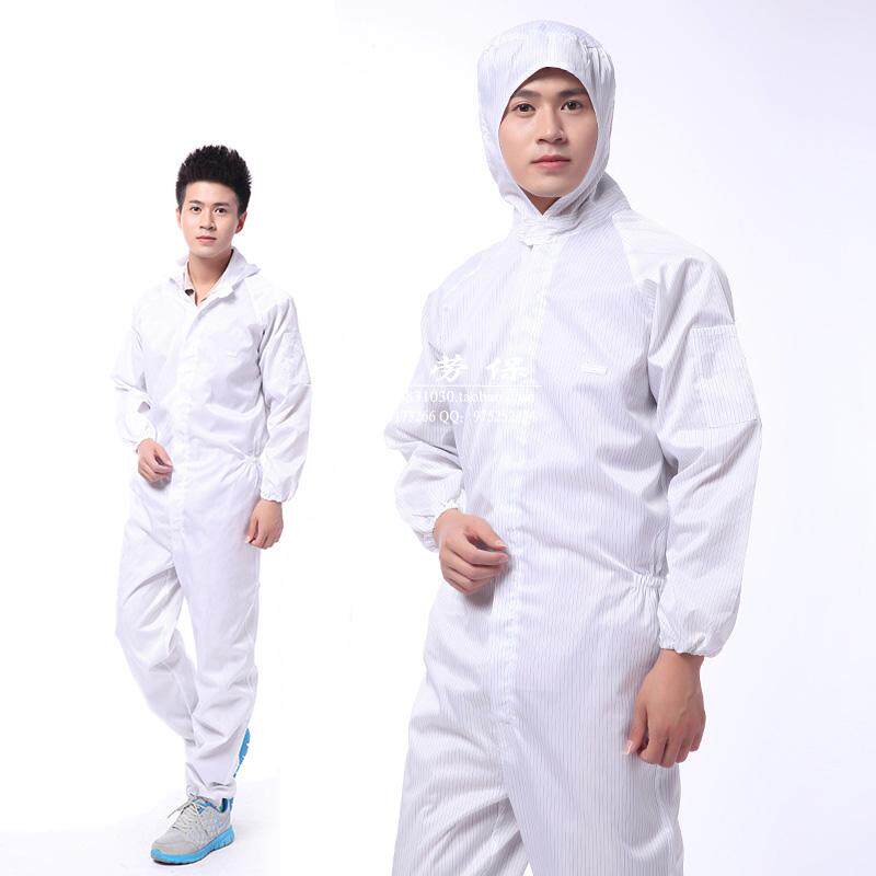 Vêtement de travail - Ref 1912725 Image 1