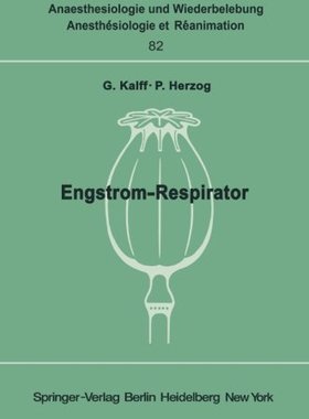 【预订】Engstrom-Respirator