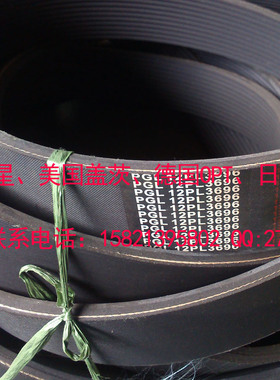 PJ、PK、PL、PM多沟带多楔带超长订做200-6000mm