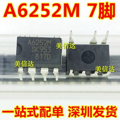 主控芯片单片机驱动IC