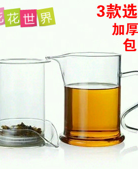 耐热玻璃纱网过滤内胆包邮茶壶