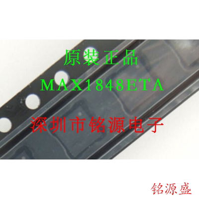 铭源盛 MAX1848ETA+T MAX6501UKP125 MAX1848 丝印ACR TDFN8 芯片