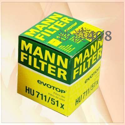 标致307 308 408世嘉凯旋C4L机油滤芯机油格 机滤 曼牌HU711/51X