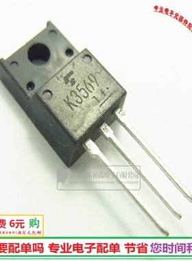 进口 K3569电源常用MOS管 2SK3569 10A600V三极管全新