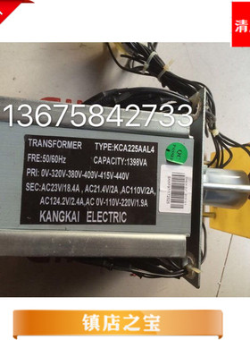 西子奥的斯电梯配件 KCA225AAL4 变压器 1398VA KCA225AAL4 正品