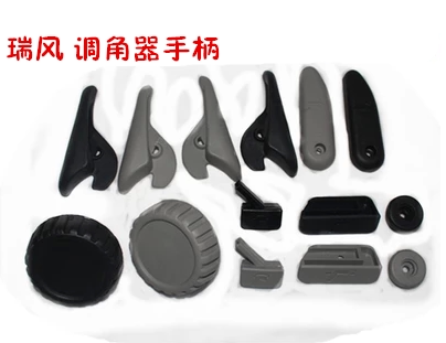 江淮瑞风调节器祥和靠背手柄座椅调角器滑道扣手滑轨旋转