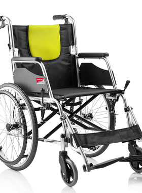 鱼跃轮椅H053C铝合金老人轻便轮椅折叠手动轮椅车免充气家用代步