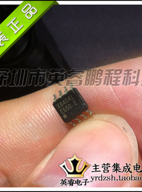 【英睿鹏程】X84041S   SOP8   实体店现货热卖 原装进口