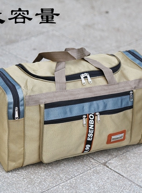 装衣服可折叠超大容量手提旅行包男女韩版收纳袋打工包行李袋大包