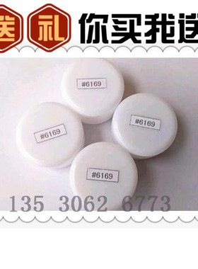 KM5-M7122-N0X贴片机活塞密封白油6169 GREASE 30g