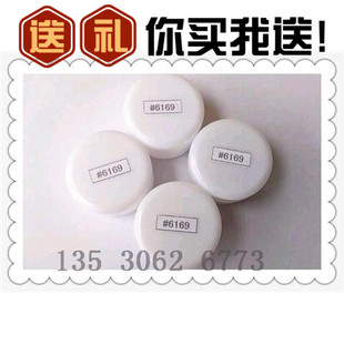 GREASE N0X贴片机活塞密封白油6169 30g M7122 KM5