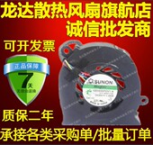 GB0555PDV1 戴尔Optiplex FX160硬盘驱动风扇0H224H