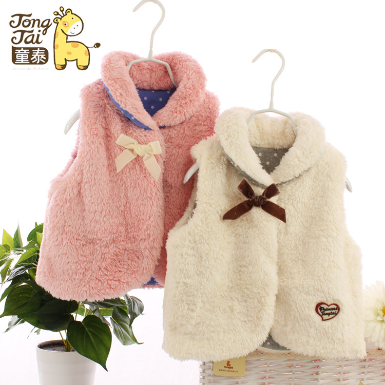 Gilet fille - Ref 2071637 Image 1