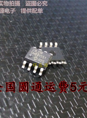 原装正品 23LC1024-I/SN 23LC1024T-I/SN 23LCBI 贴片SOP-8 全新