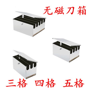加厚无磁不锈钢刀箱带盖刀箱 酒店厨房刀具刀架刀盒带盖刀箱刀盒