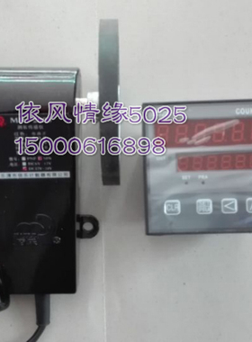 滚轮式电子计米器MK72-F长度计 MR-2005 JC72S-B计米器 计数器