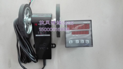 滚轮式电子计米器MK72-F长度计 MR-2005 JC72S-B计米器 计数器