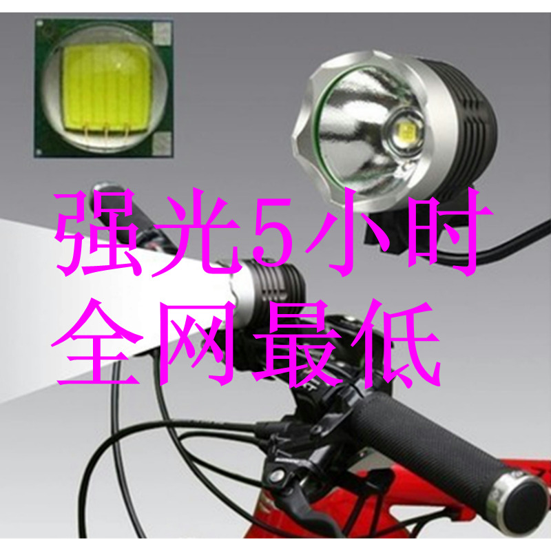 Lumière vélo - Ref 2401239 Image 1