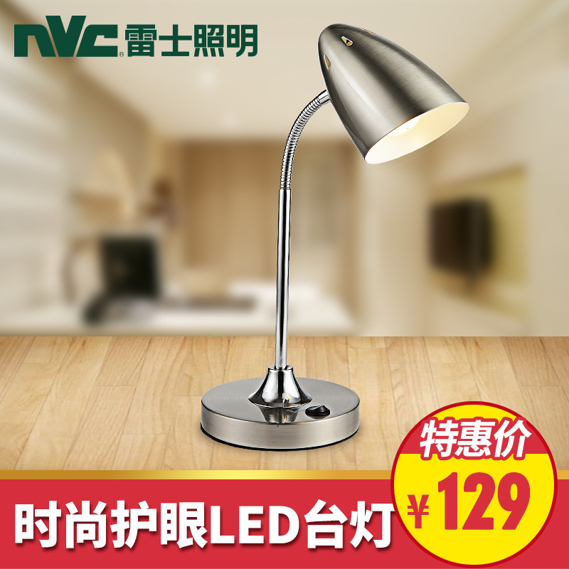 看着不错、用着还行——雷士照明 LED护眼台灯 开箱简评