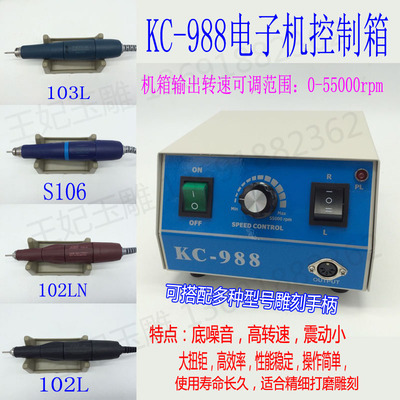 电子玉石玛瑙翡翠雕刻机