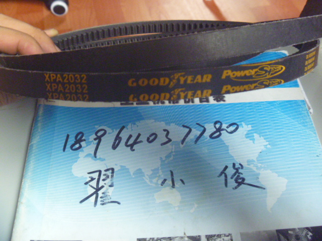美国固特异GOODYEAR带齿形三角带XPA2032 三角带 窄V带